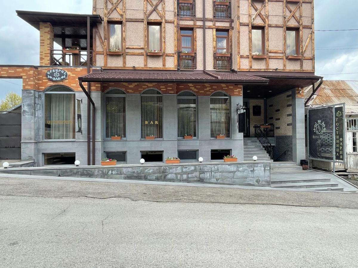 Faria Boutique Hotel Tsachkadzor Buitenkant foto
